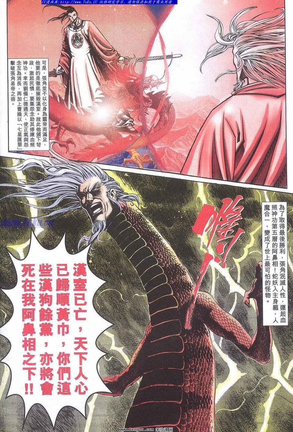 第10卷