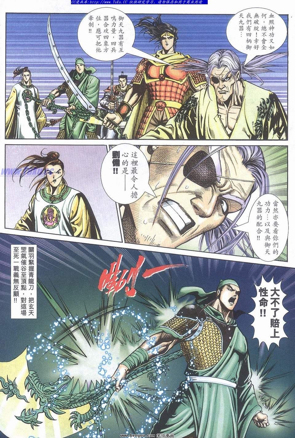 第10卷