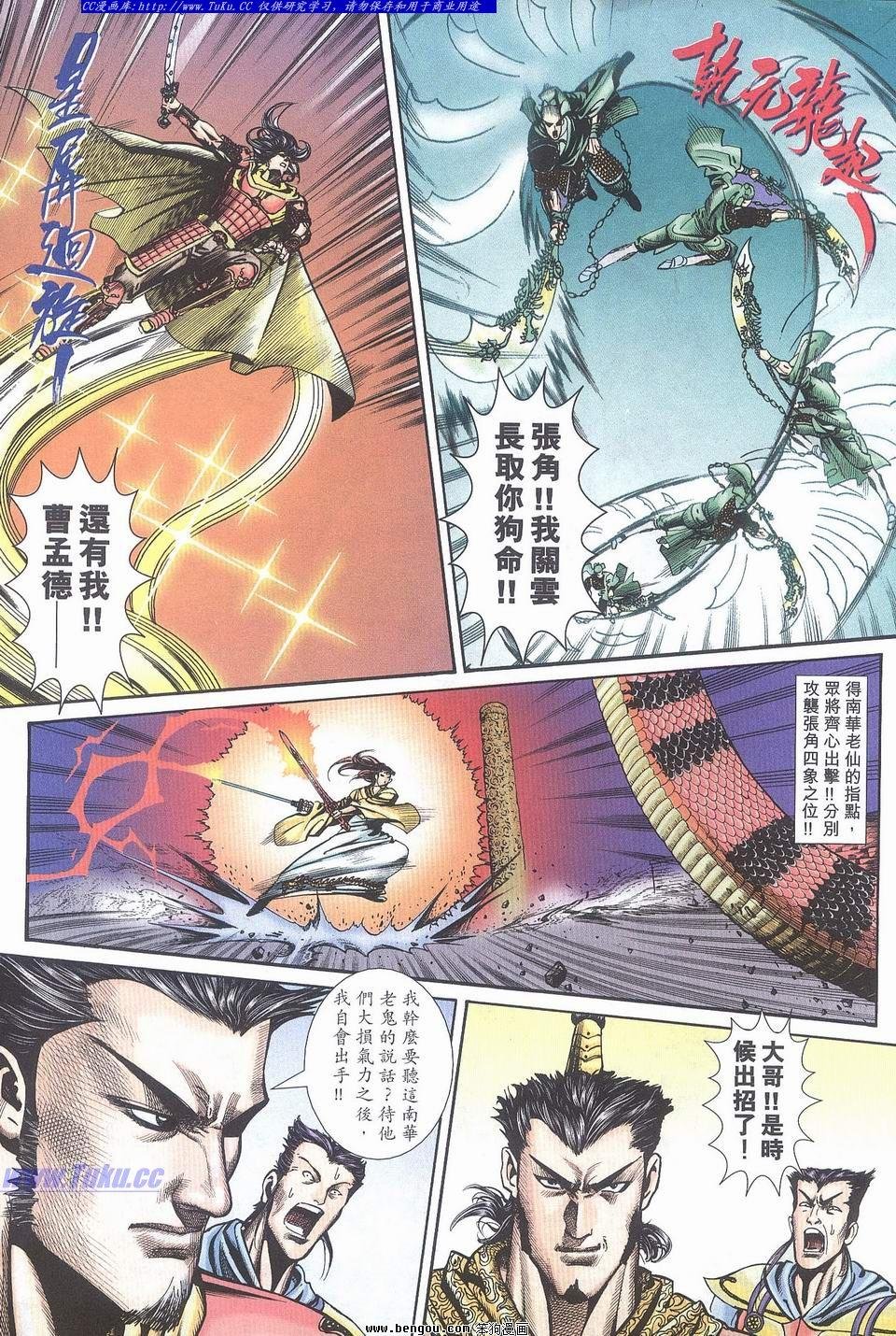 第10卷