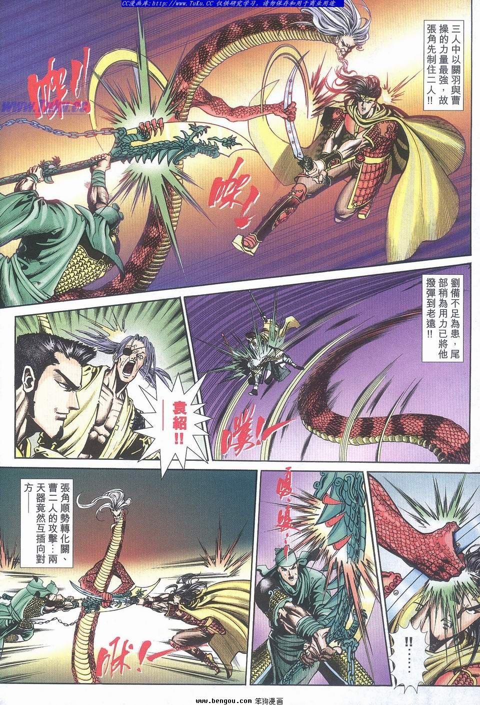 第10卷