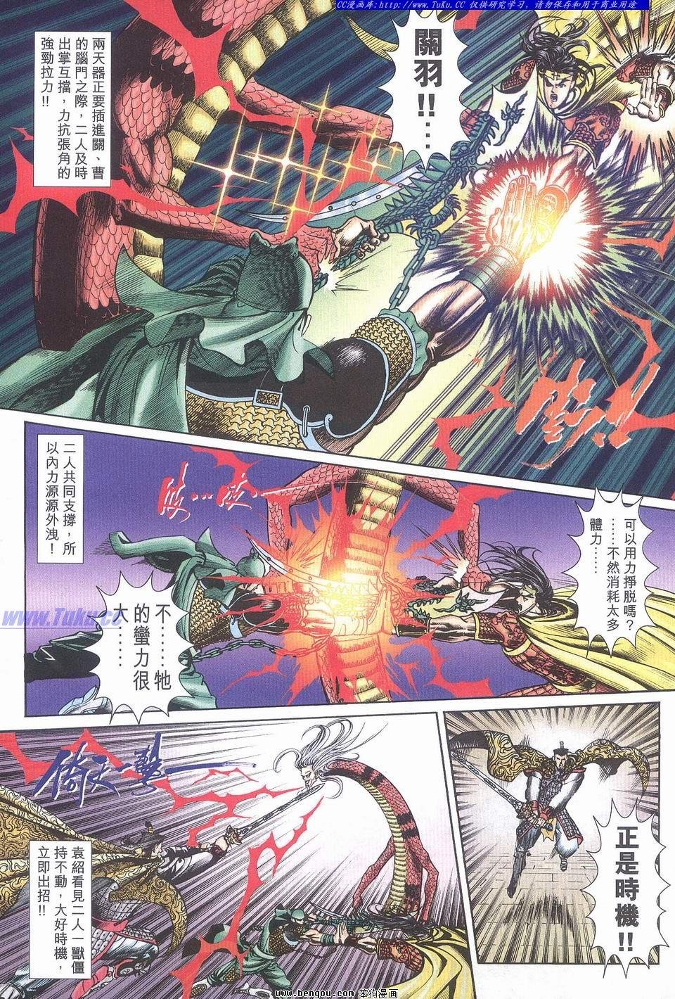 第10卷