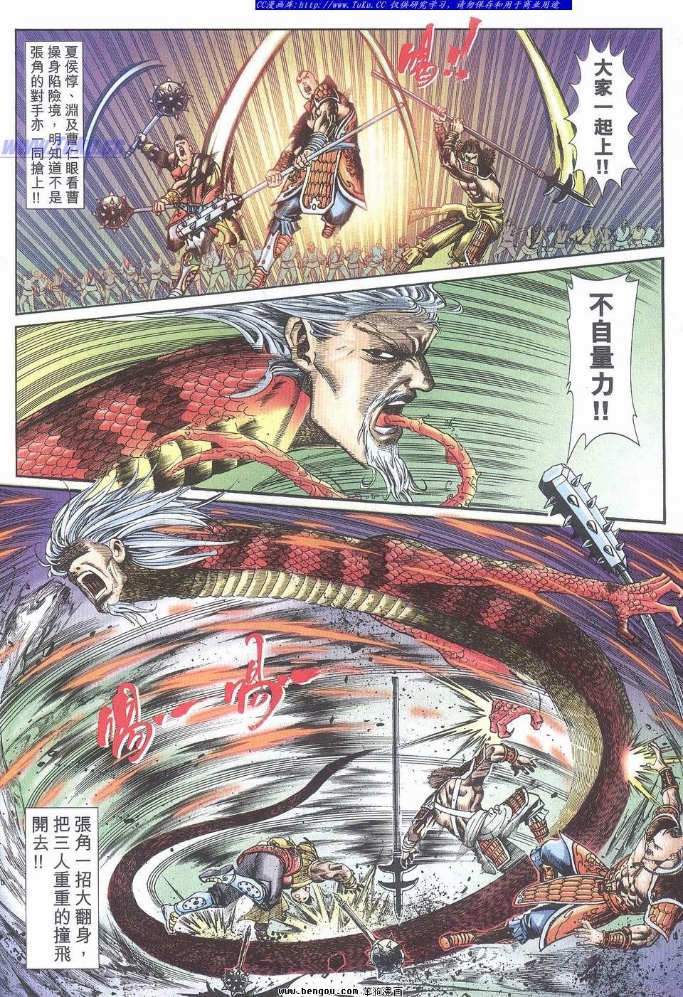 第10卷