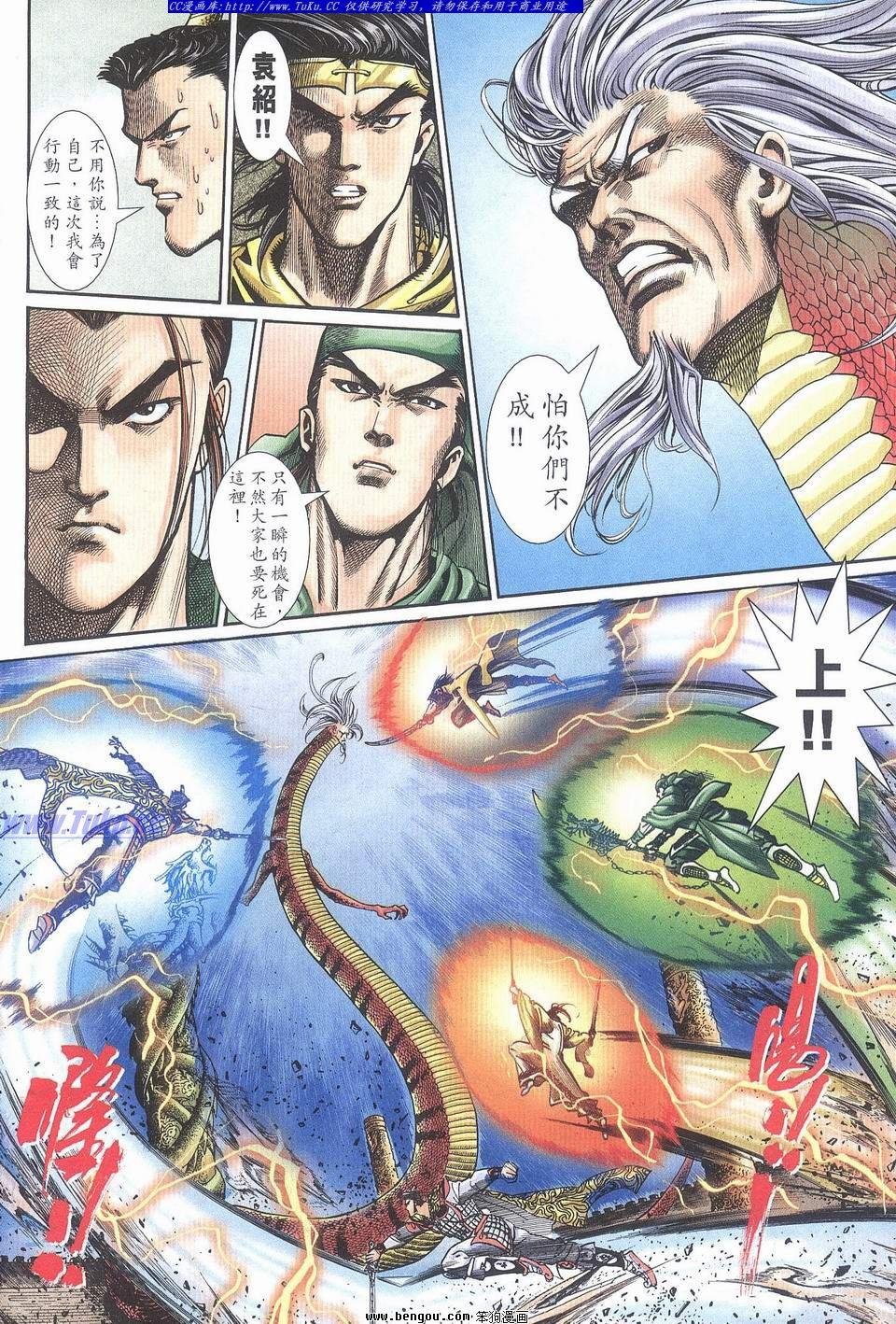 第10卷