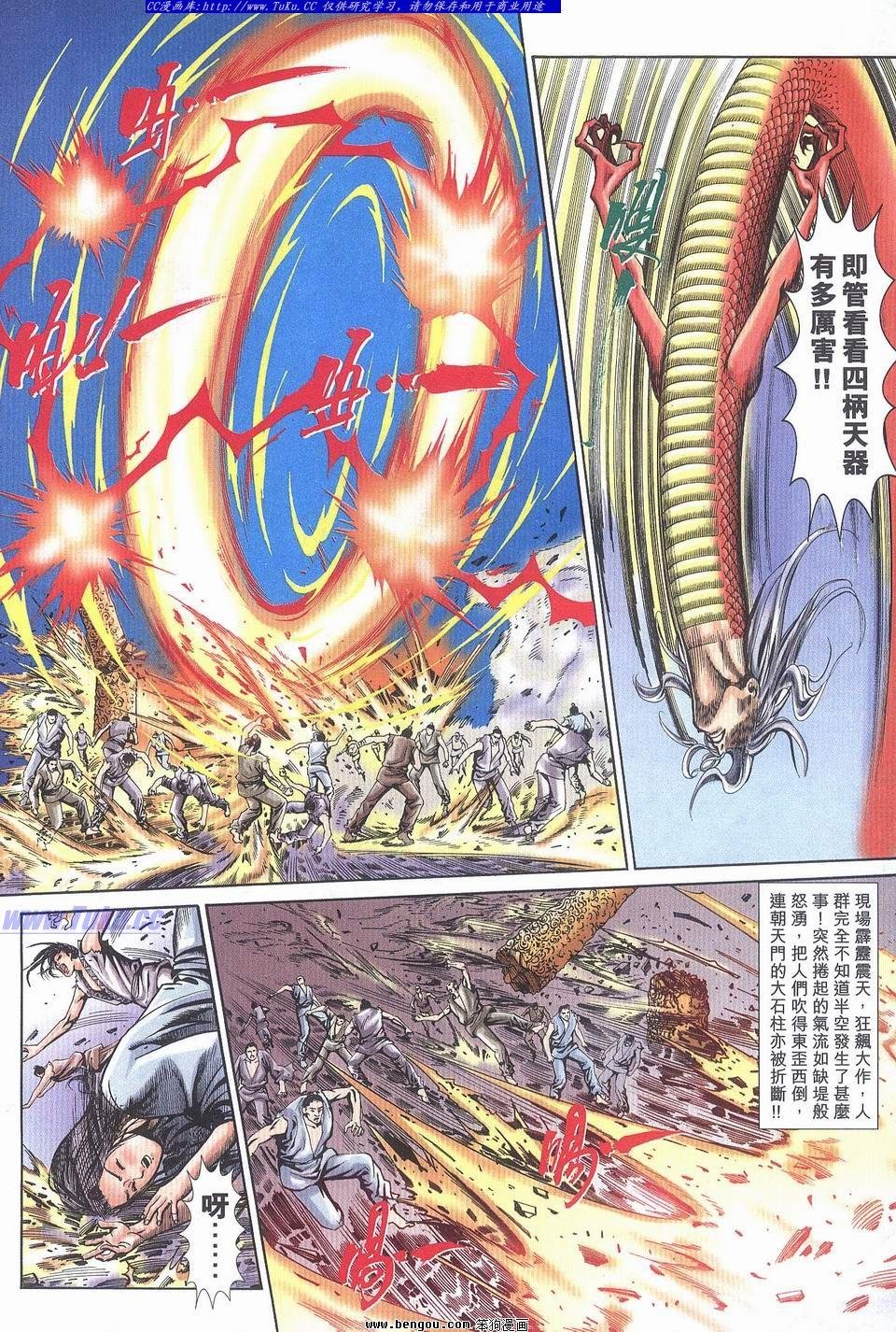 第10卷