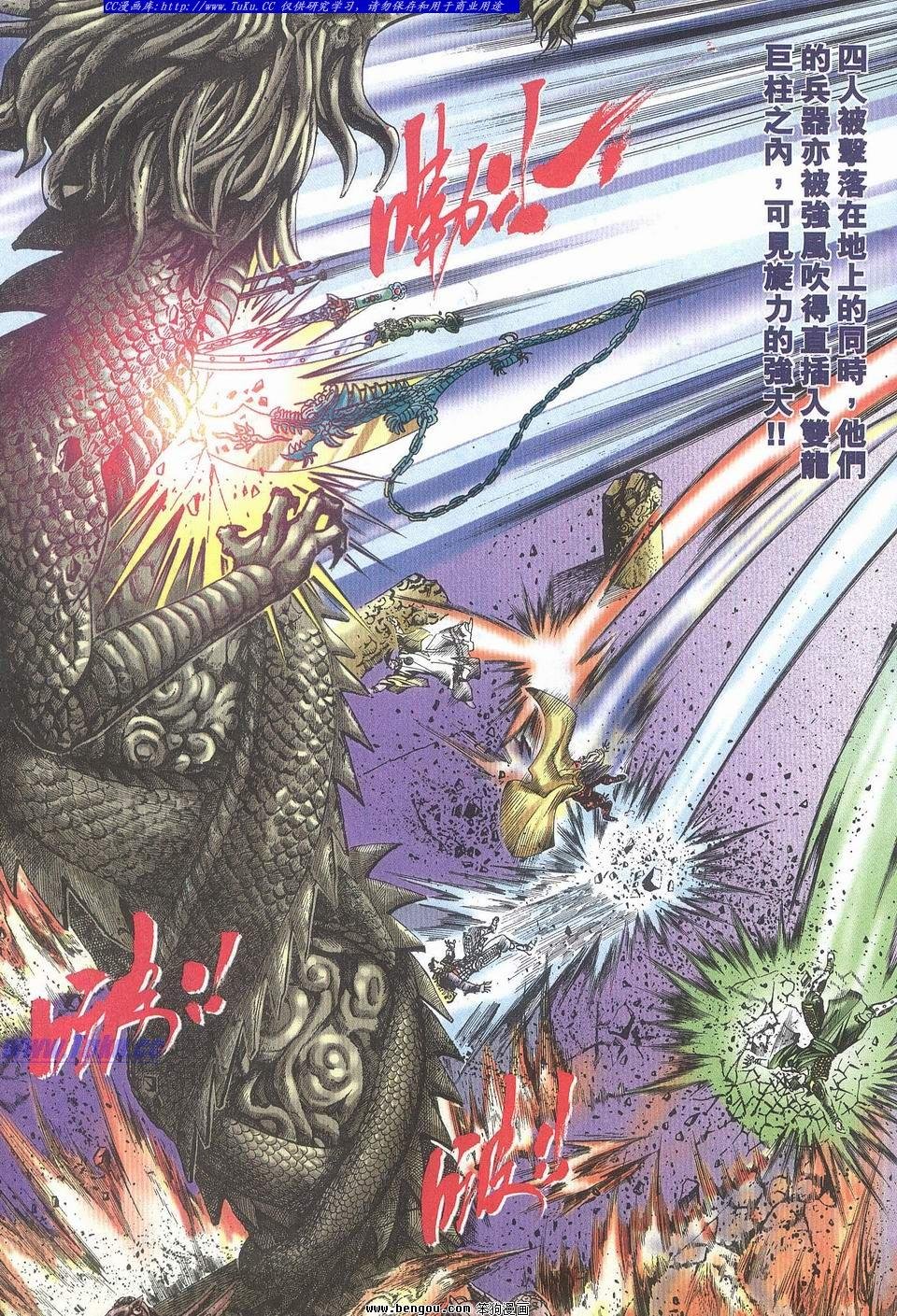 第10卷