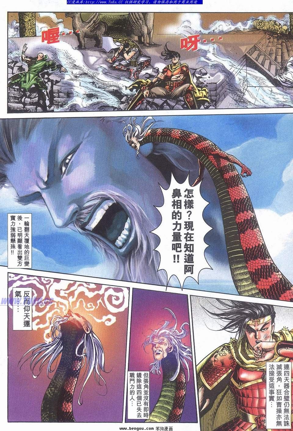 第10卷
