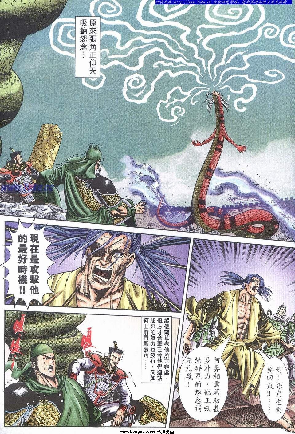 第10卷