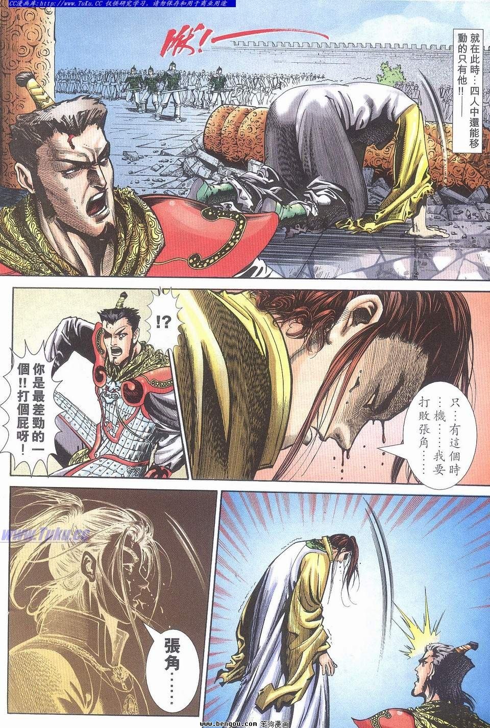 第10卷