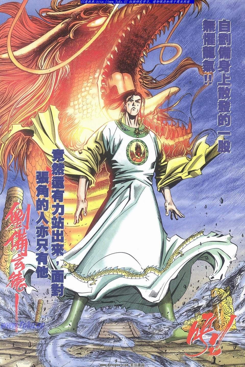 第10卷