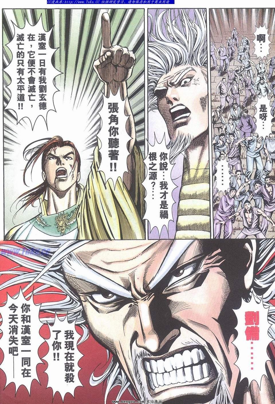 第10卷