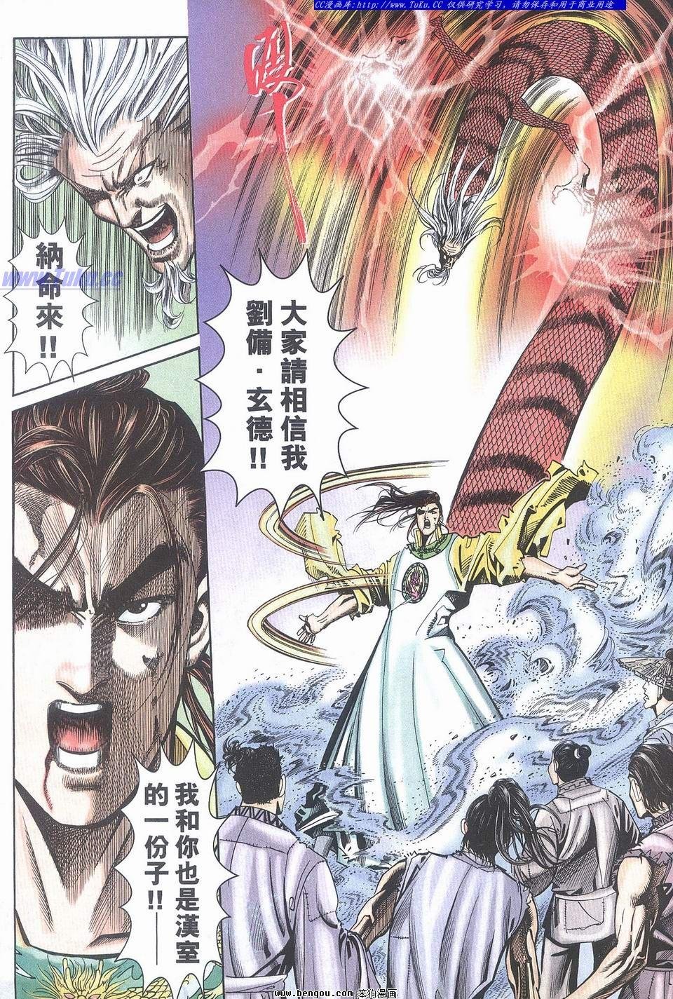 第10卷