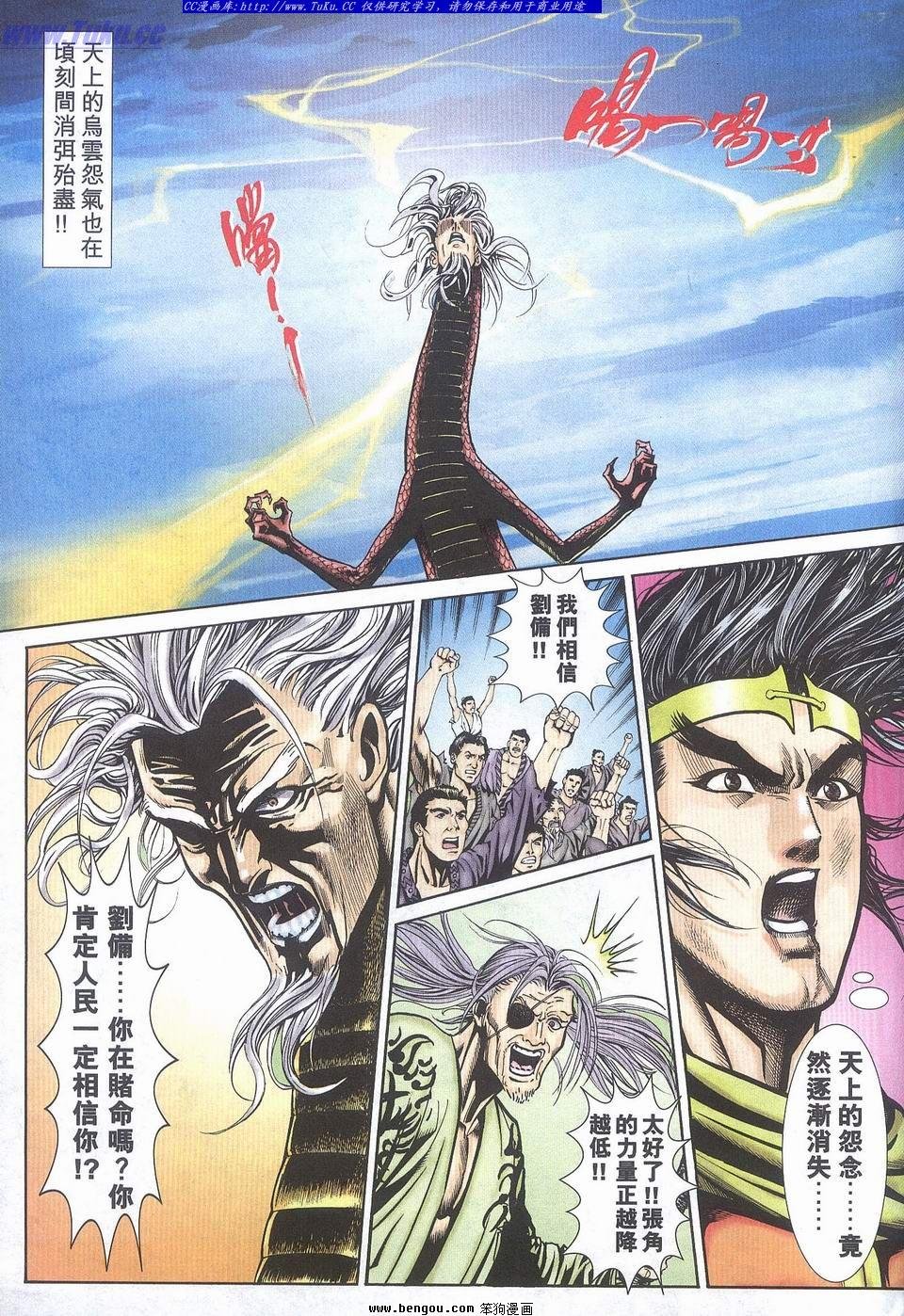 第10卷