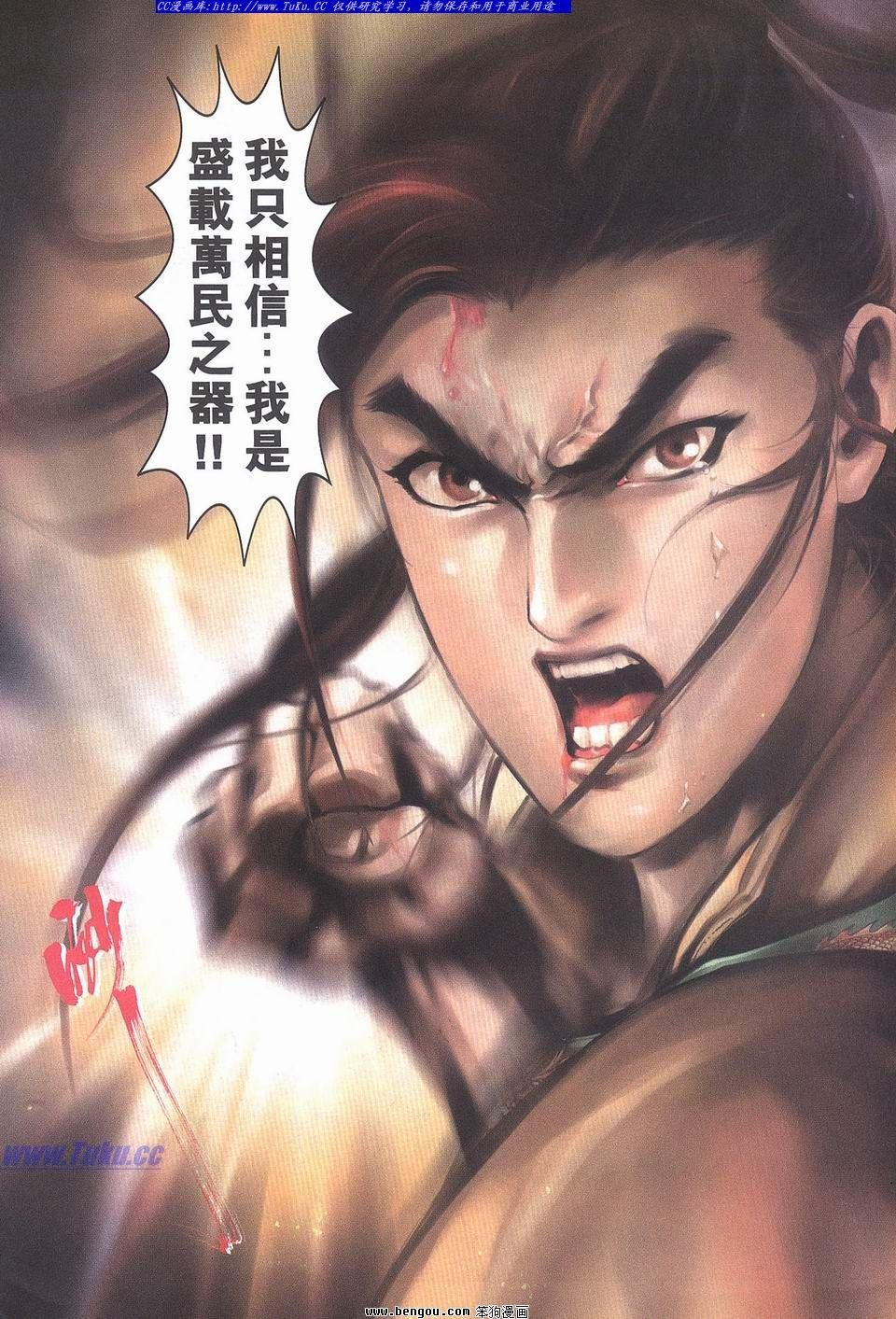 第10卷