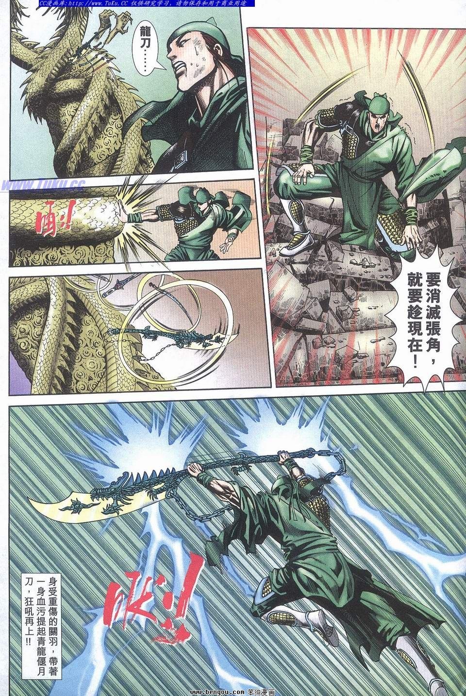 第10卷
