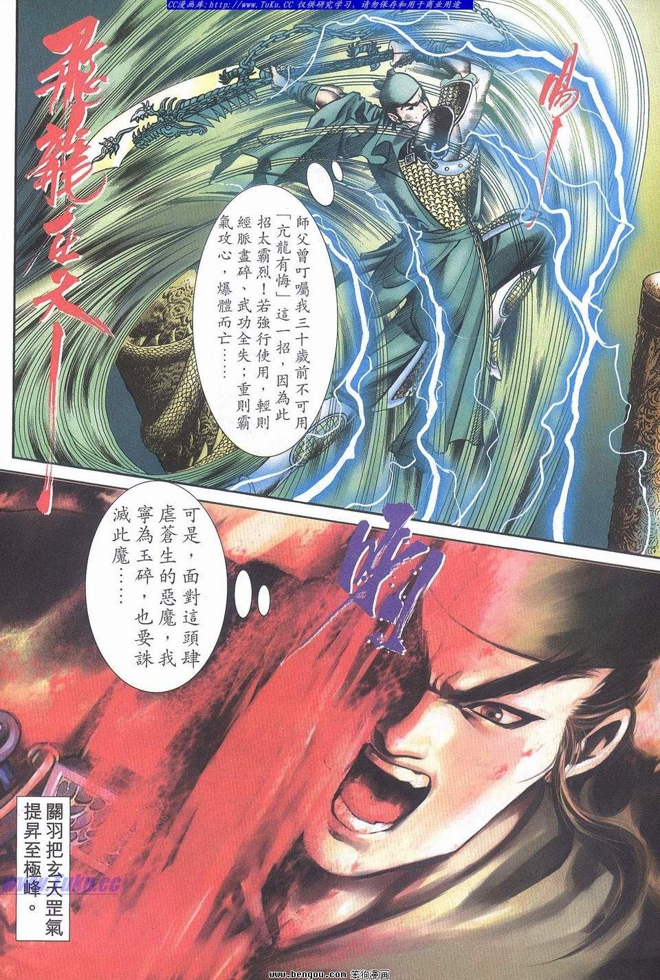 第10卷