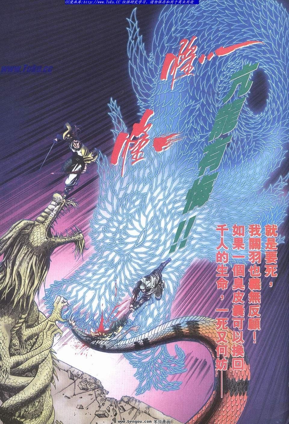第10卷