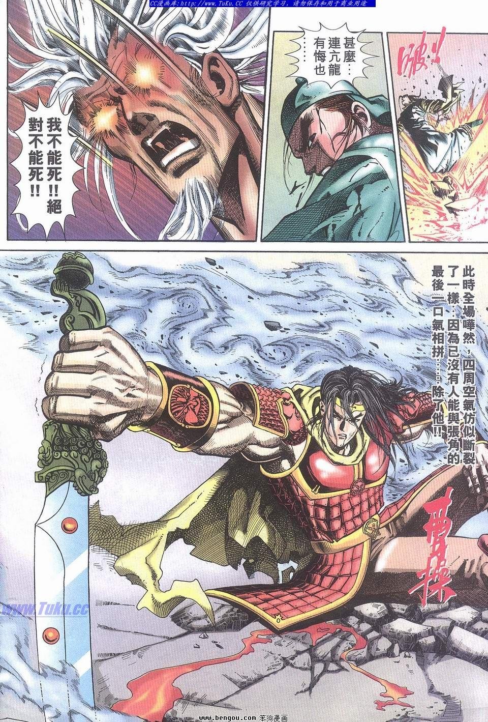第10卷