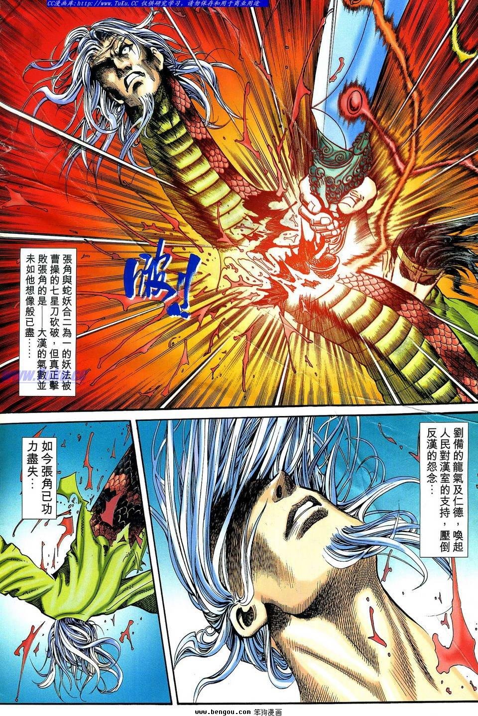 第11卷