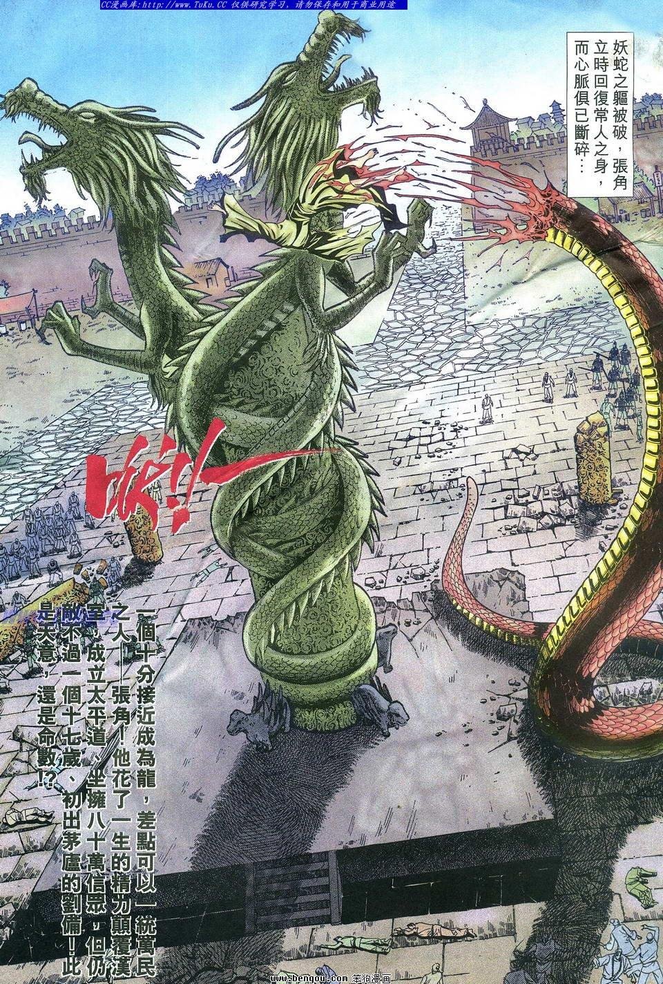 第11卷