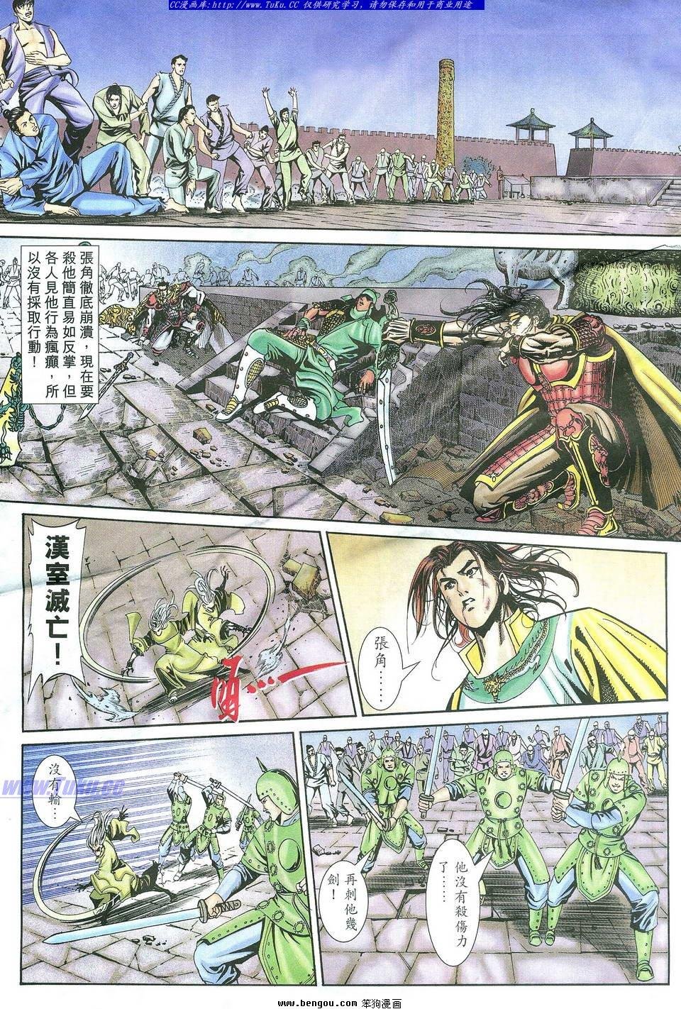 第11卷