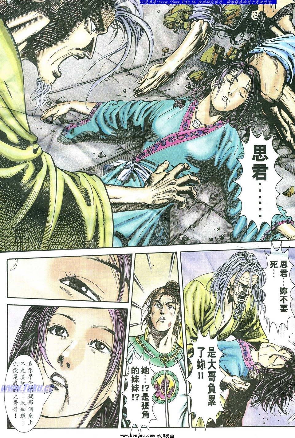 第11卷