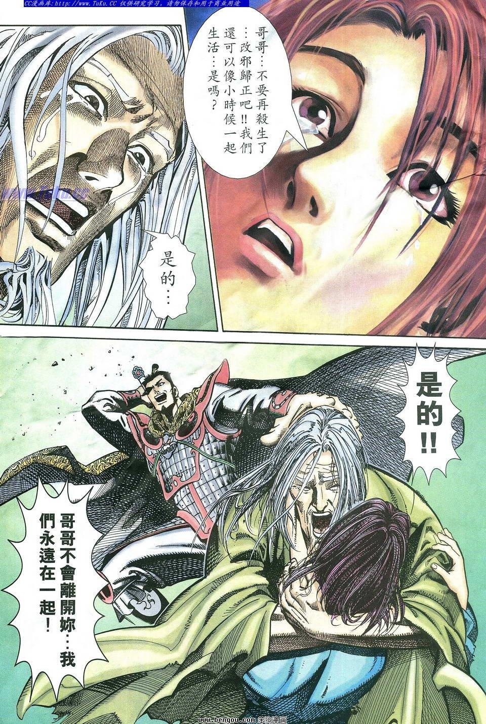 第11卷