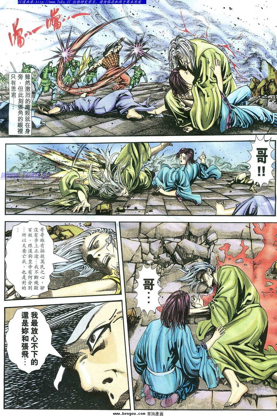 第11卷