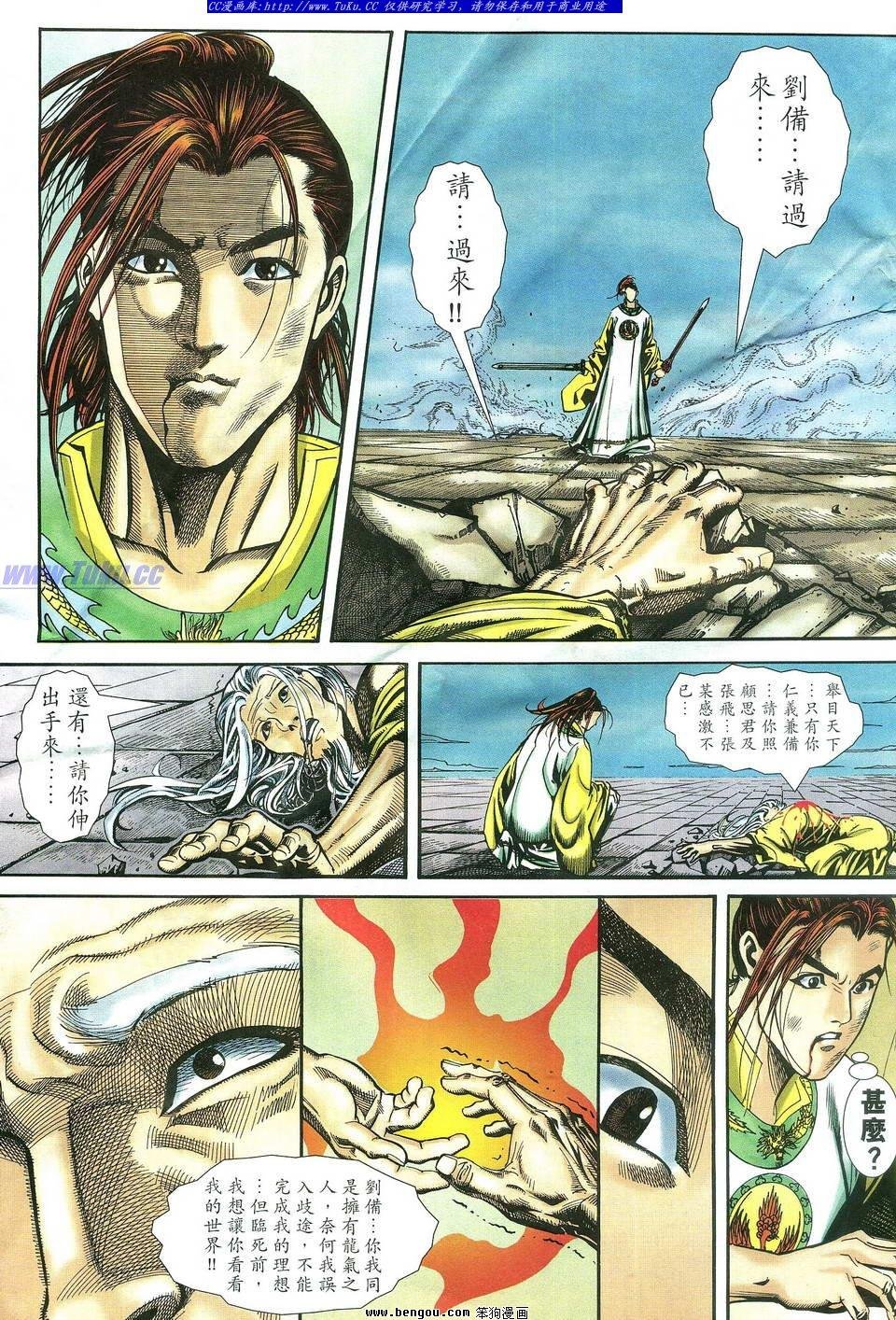 第11卷