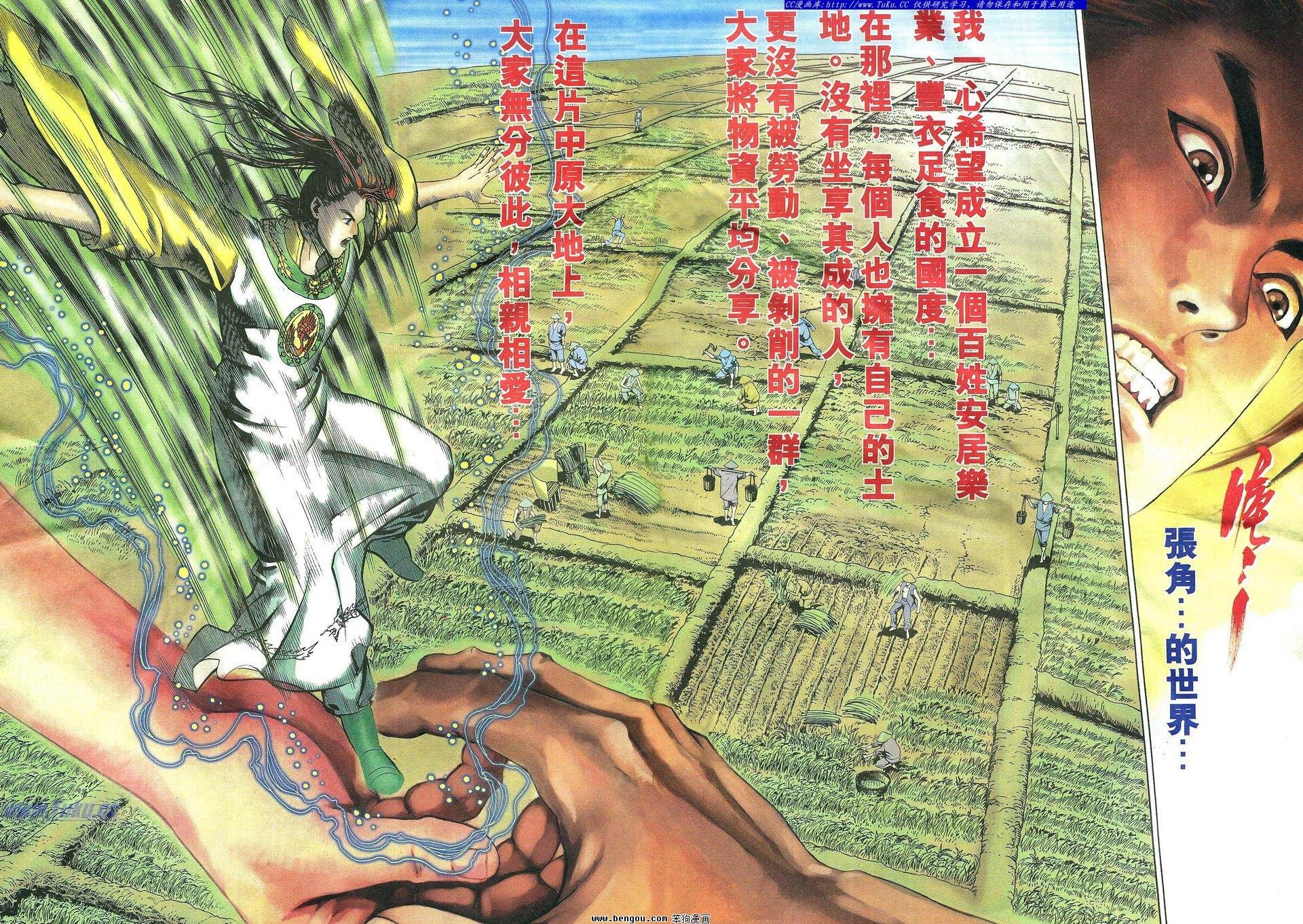 第11卷