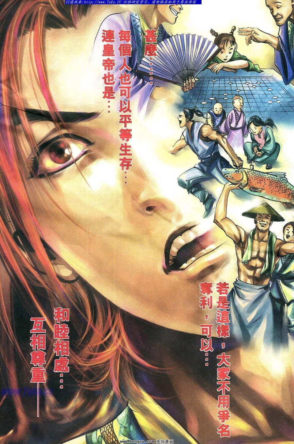 第11卷