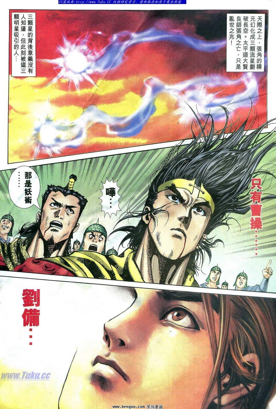 第11卷