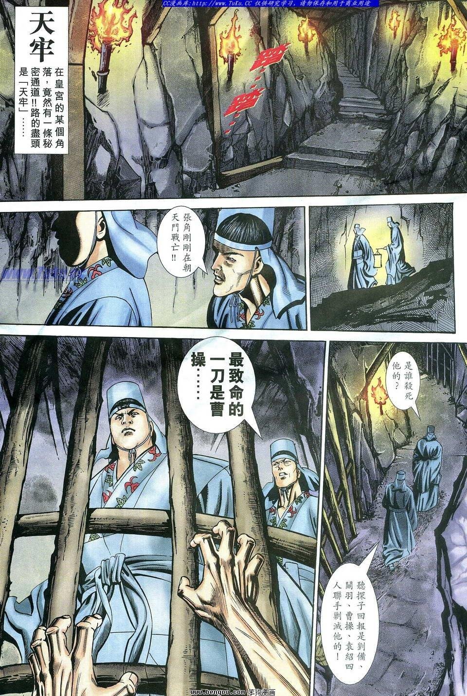 第11卷