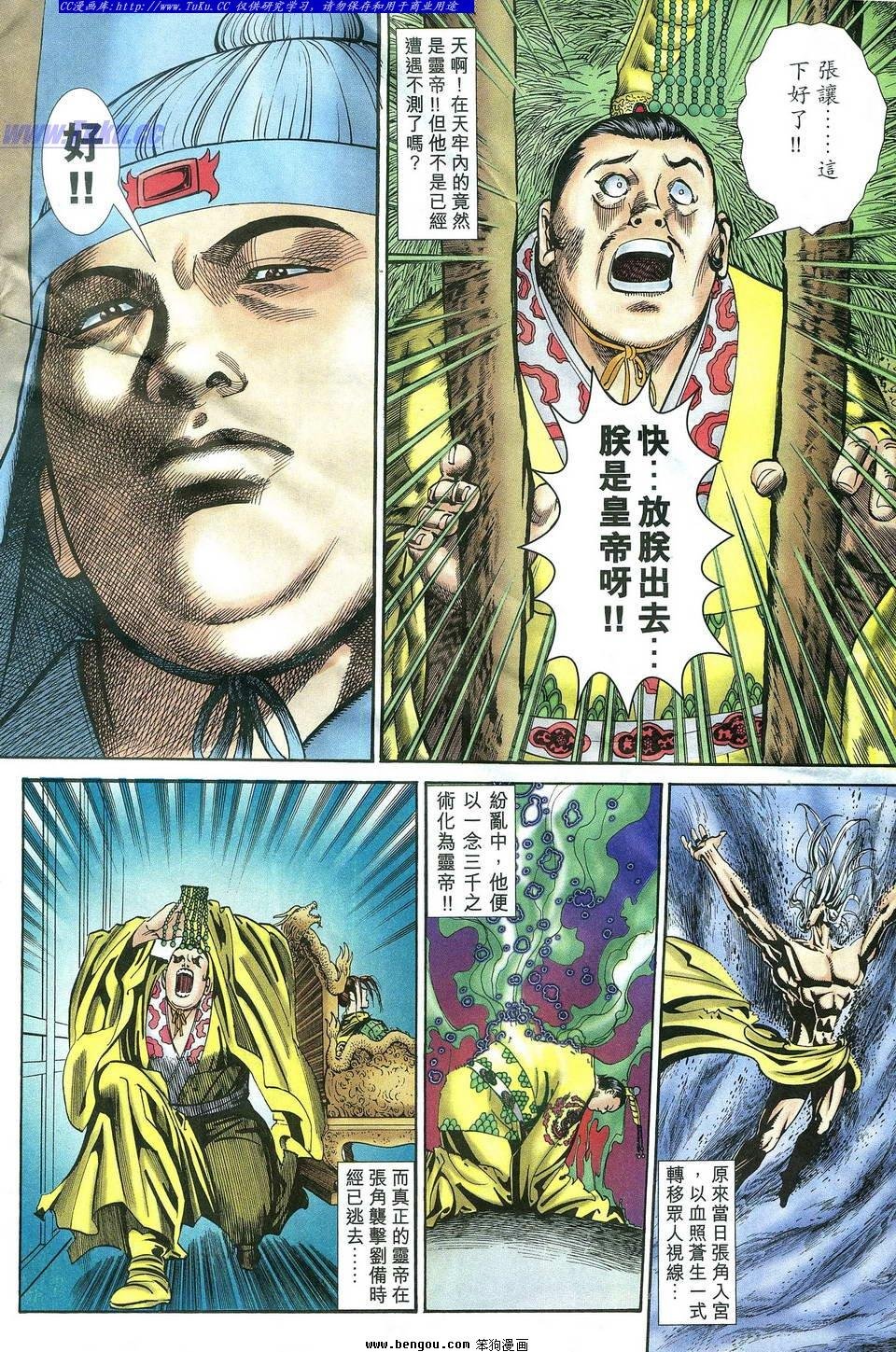 第11卷