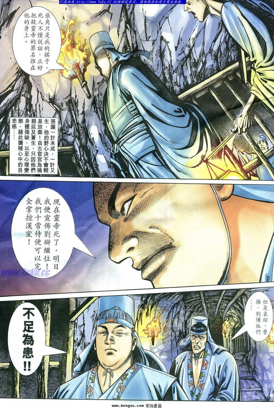 第11卷