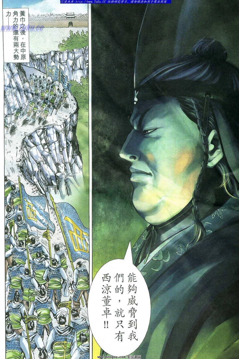 第11卷