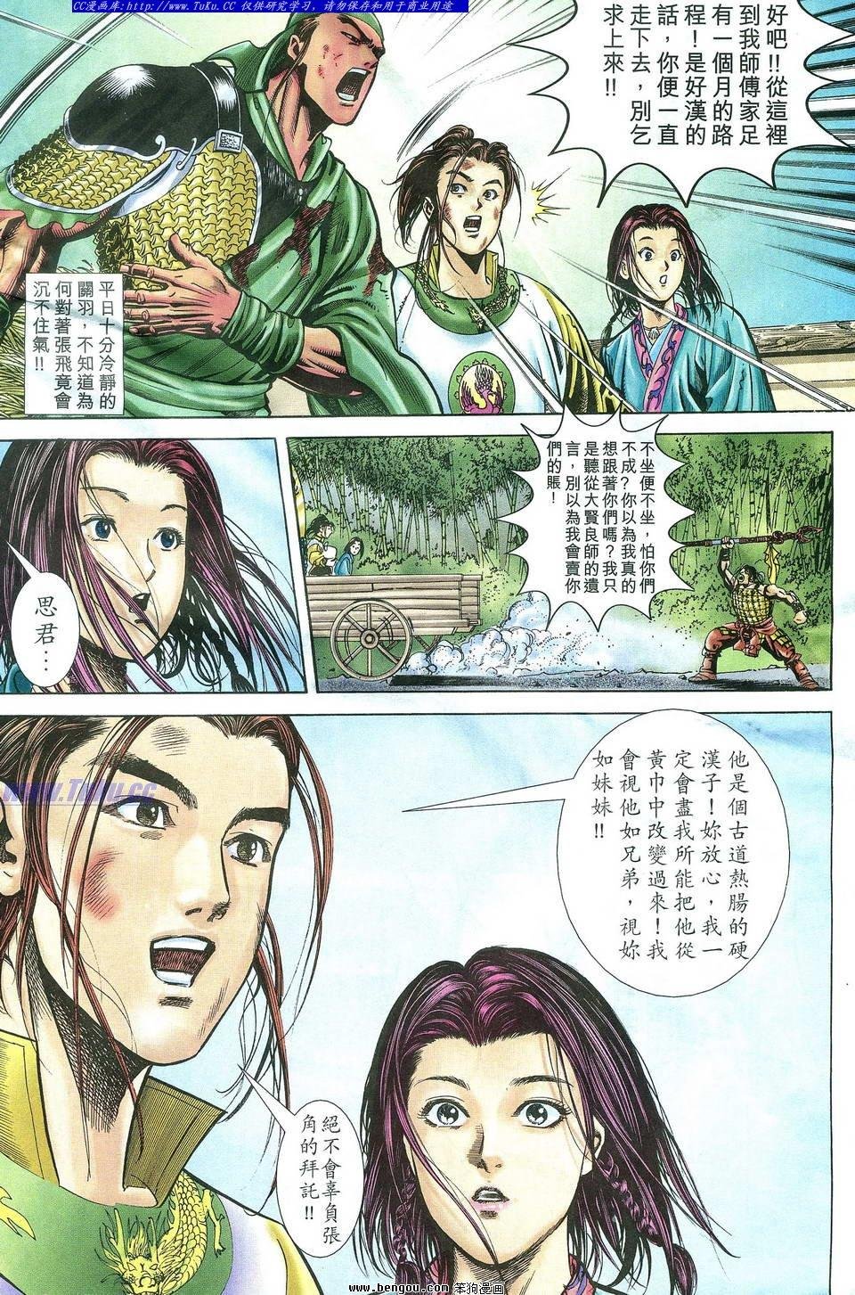 第11卷