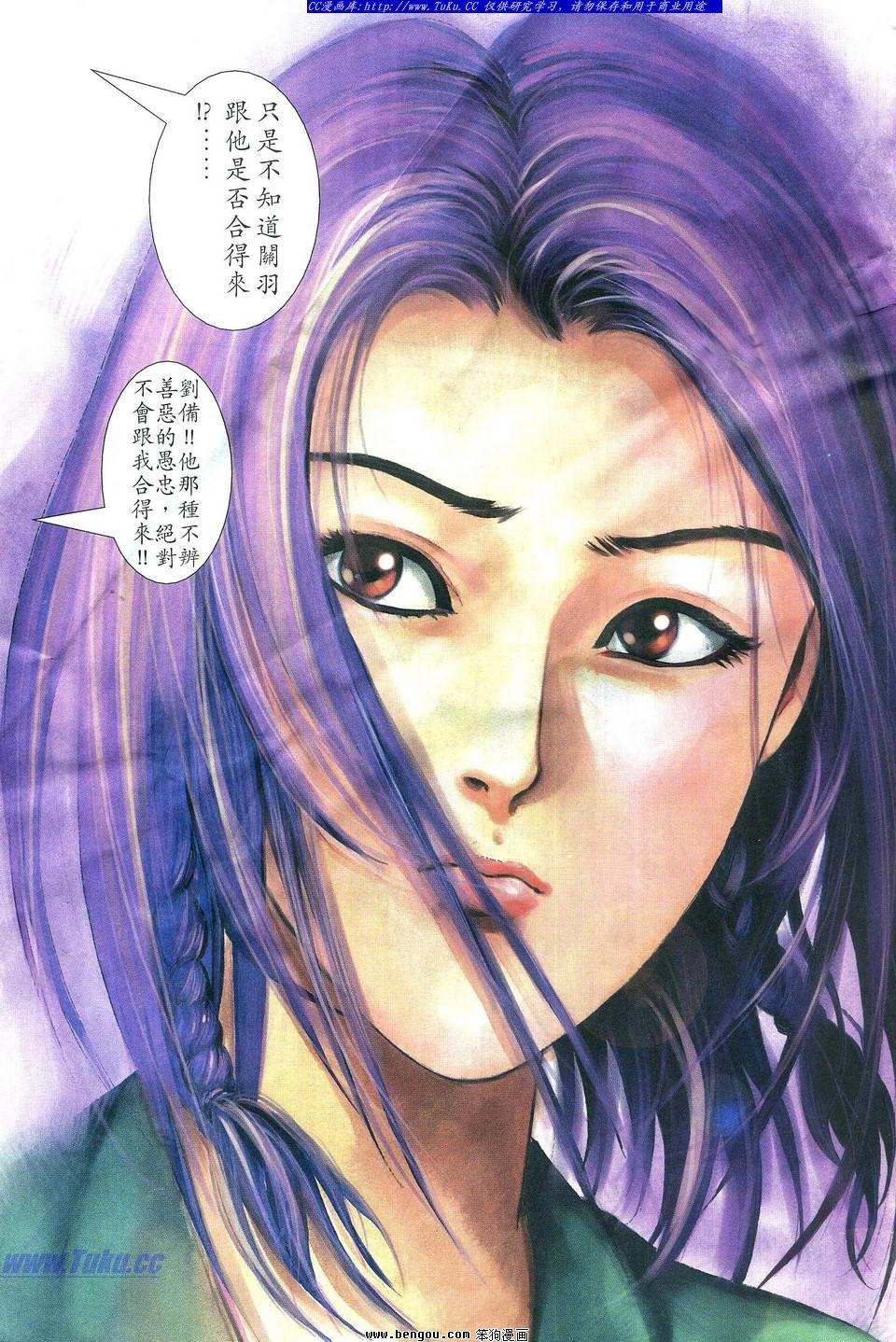 第11卷