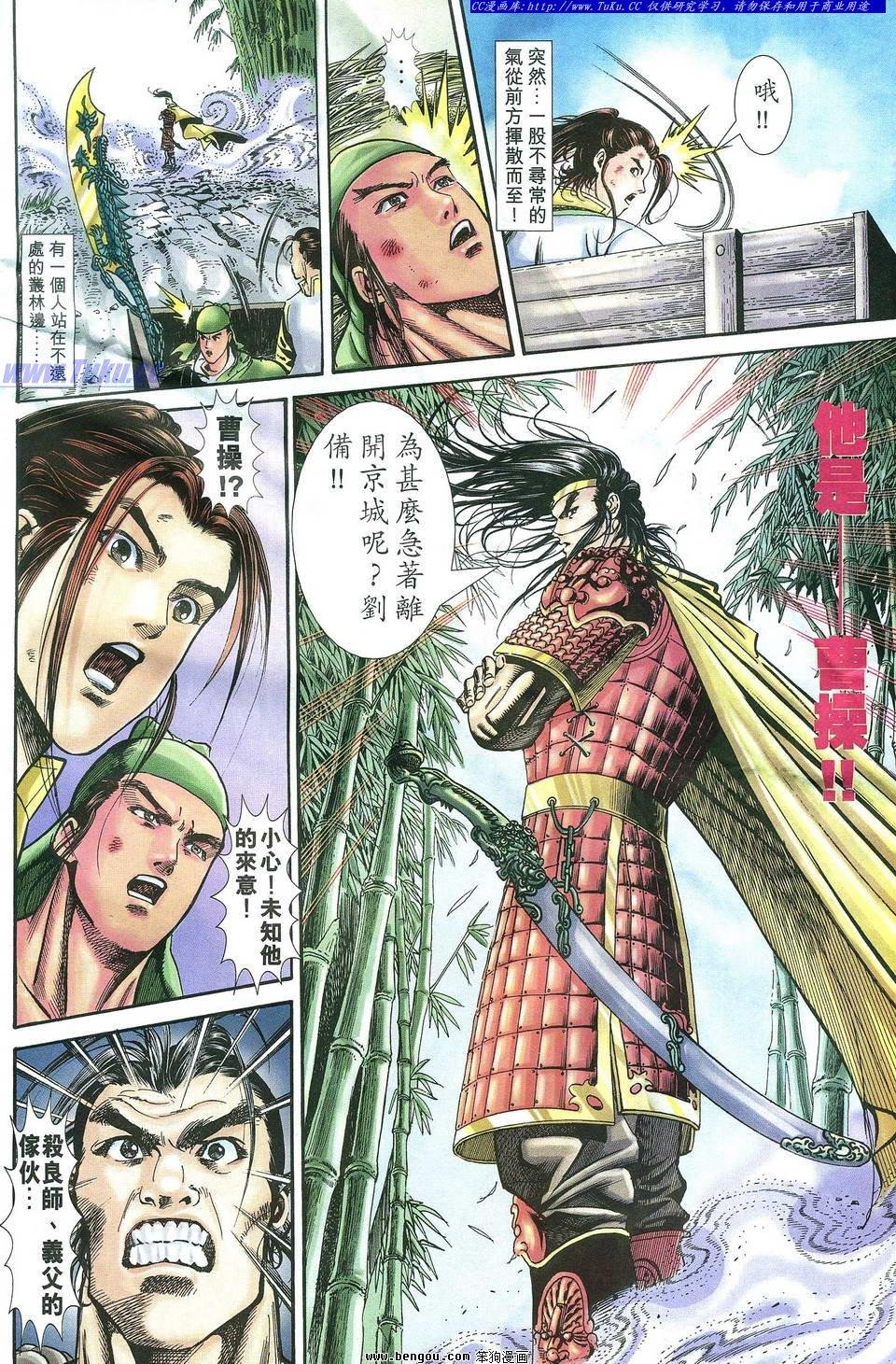 第11卷