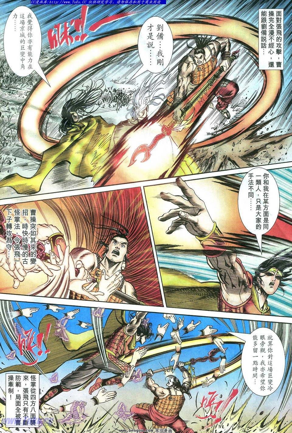 第11卷
