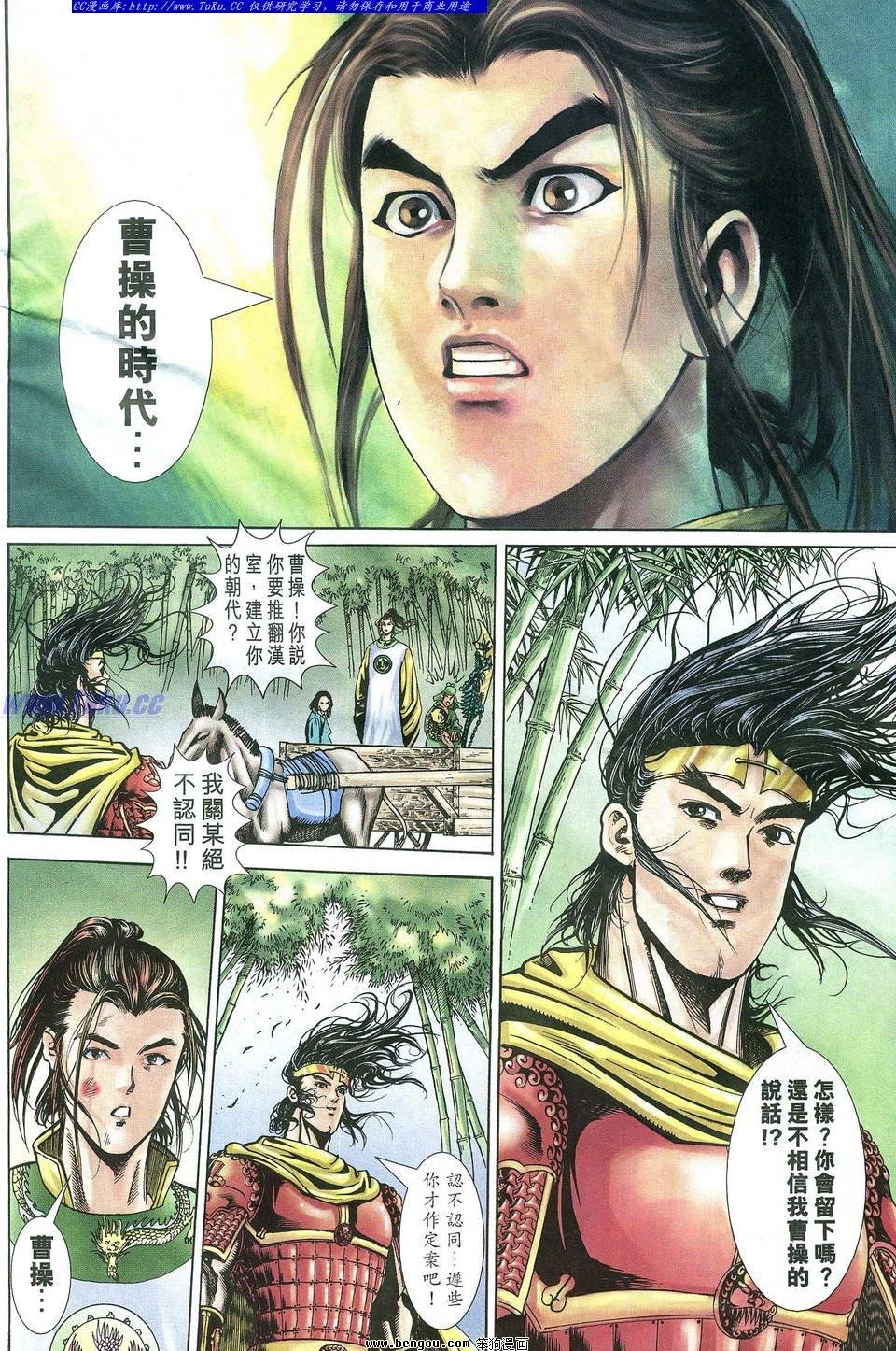 第11卷