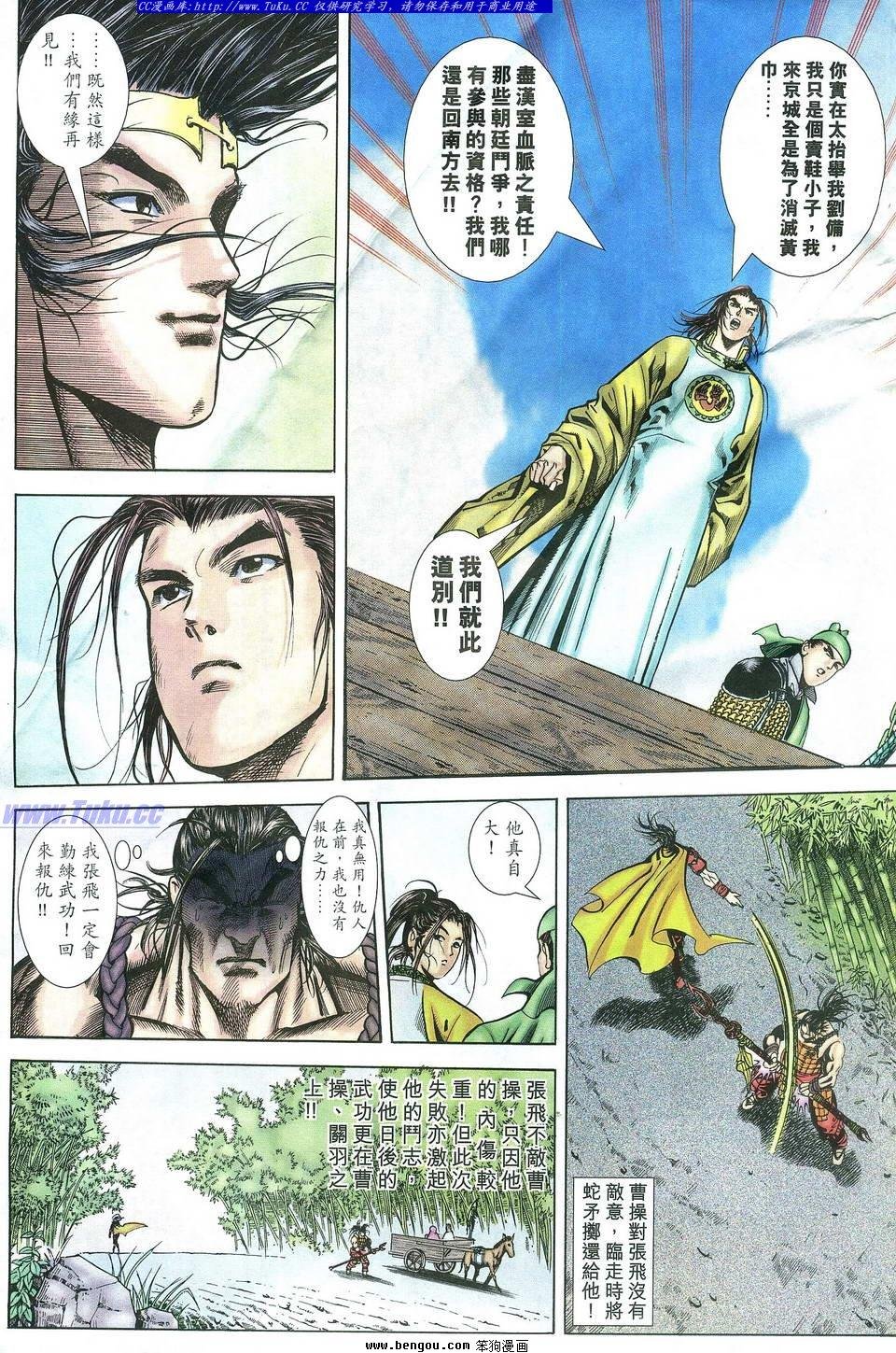 第11卷
