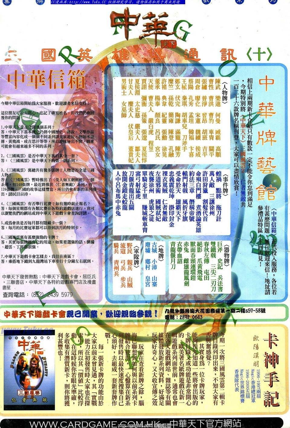 第11卷
