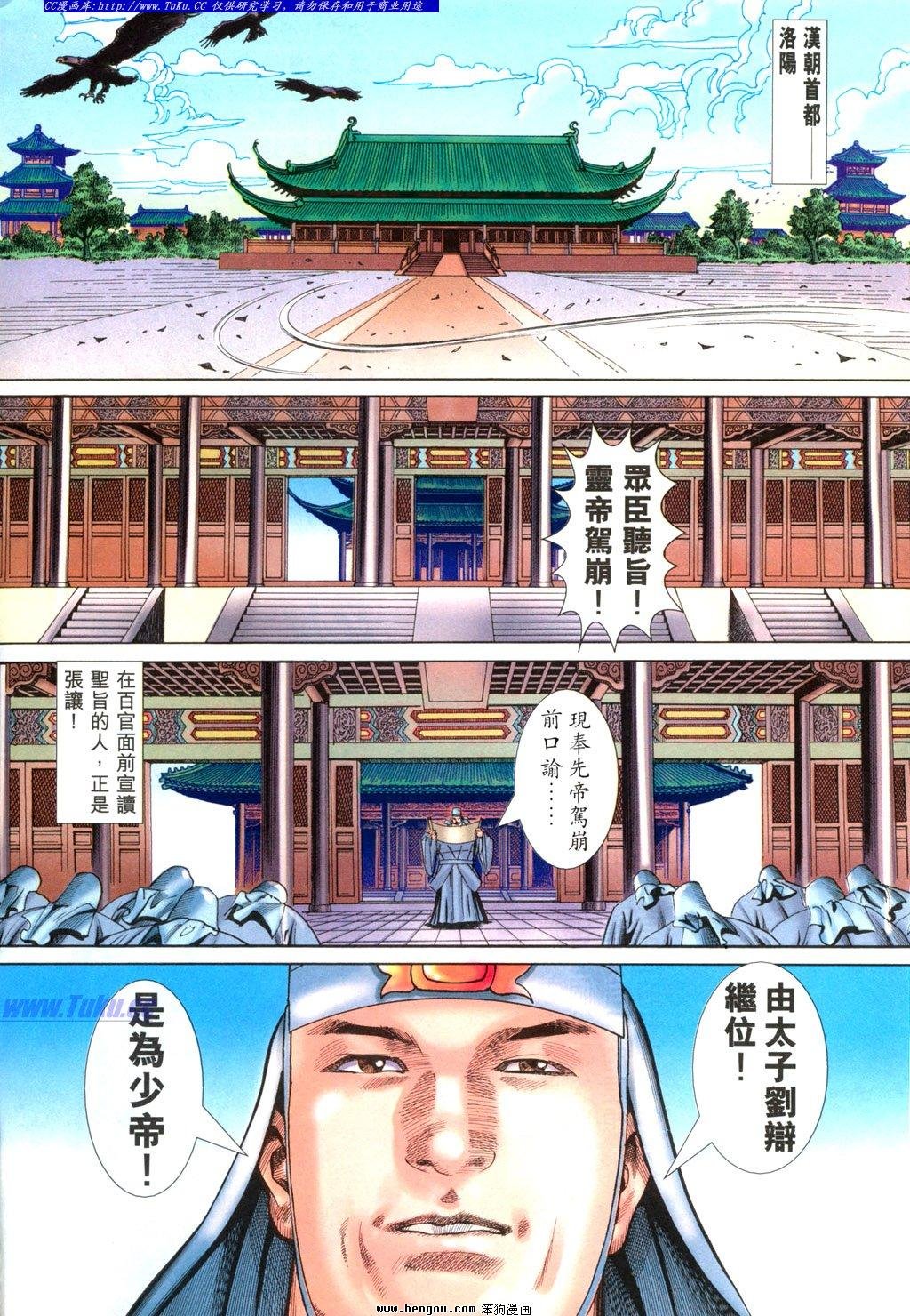 第12卷