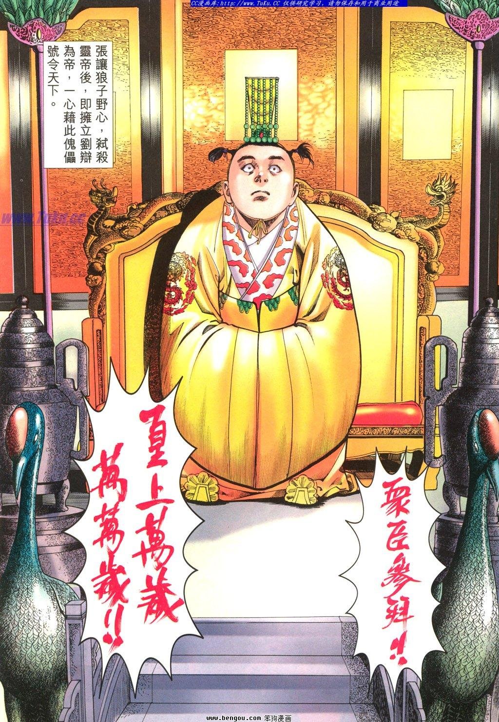 第12卷