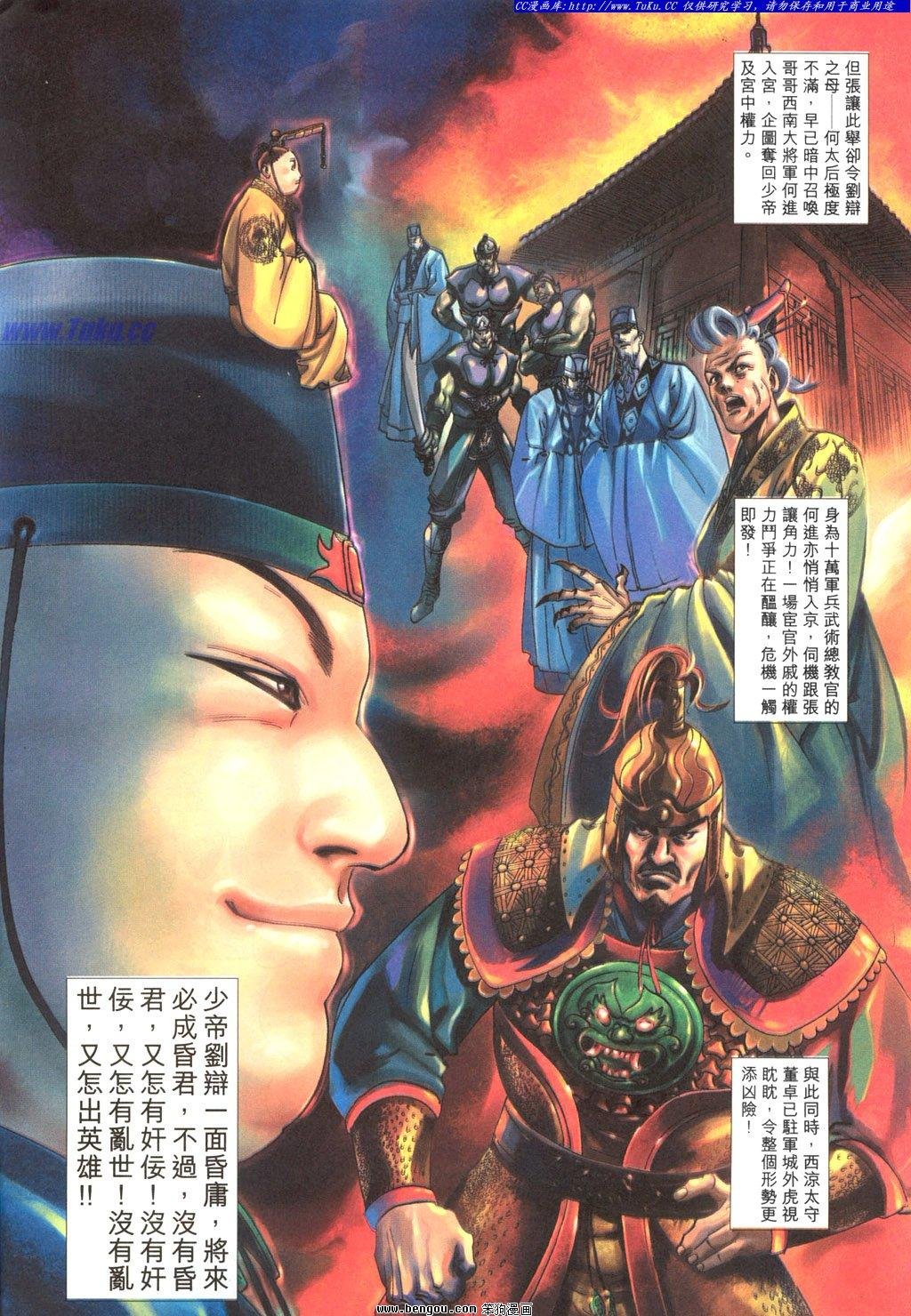 第12卷