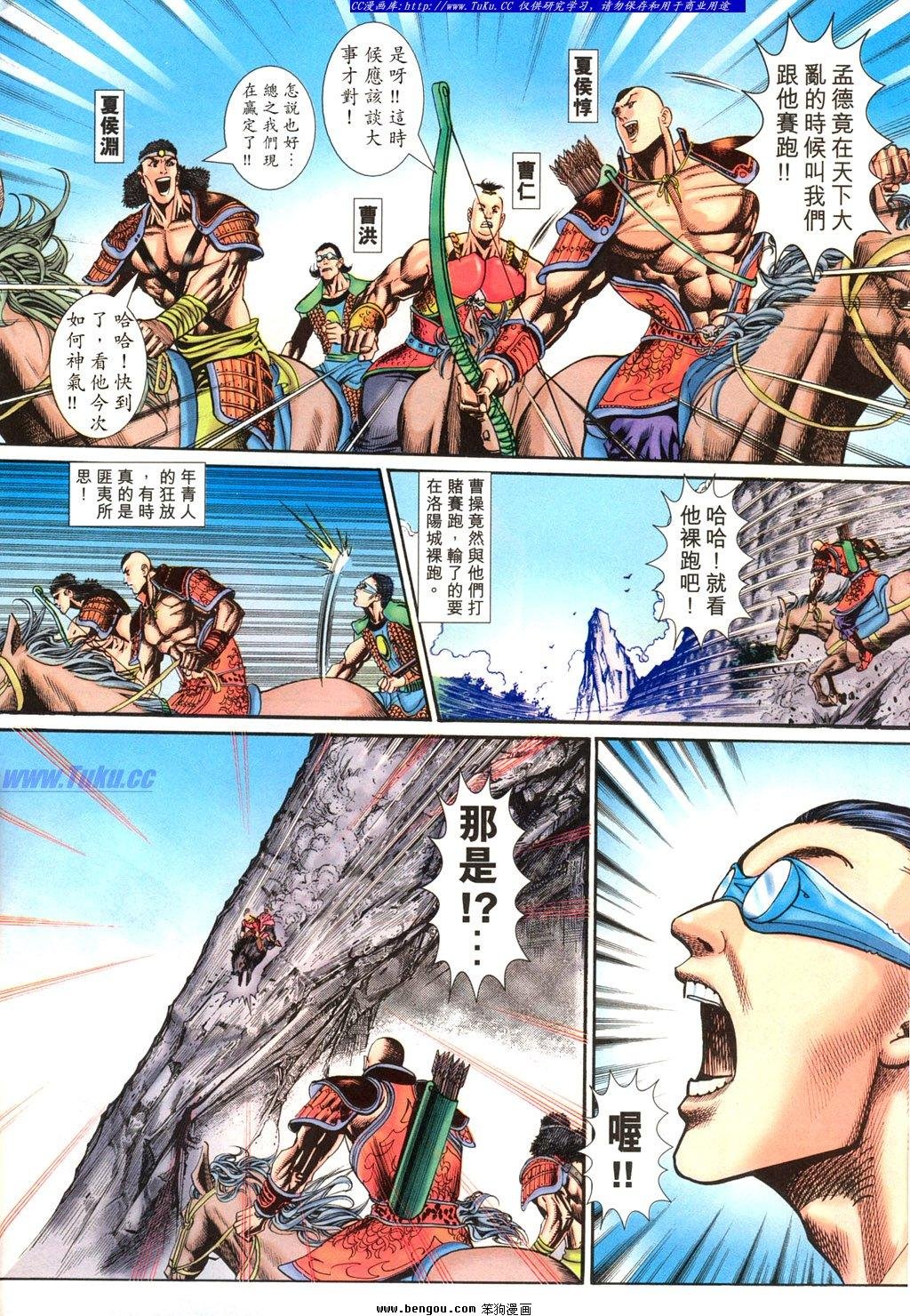 第12卷