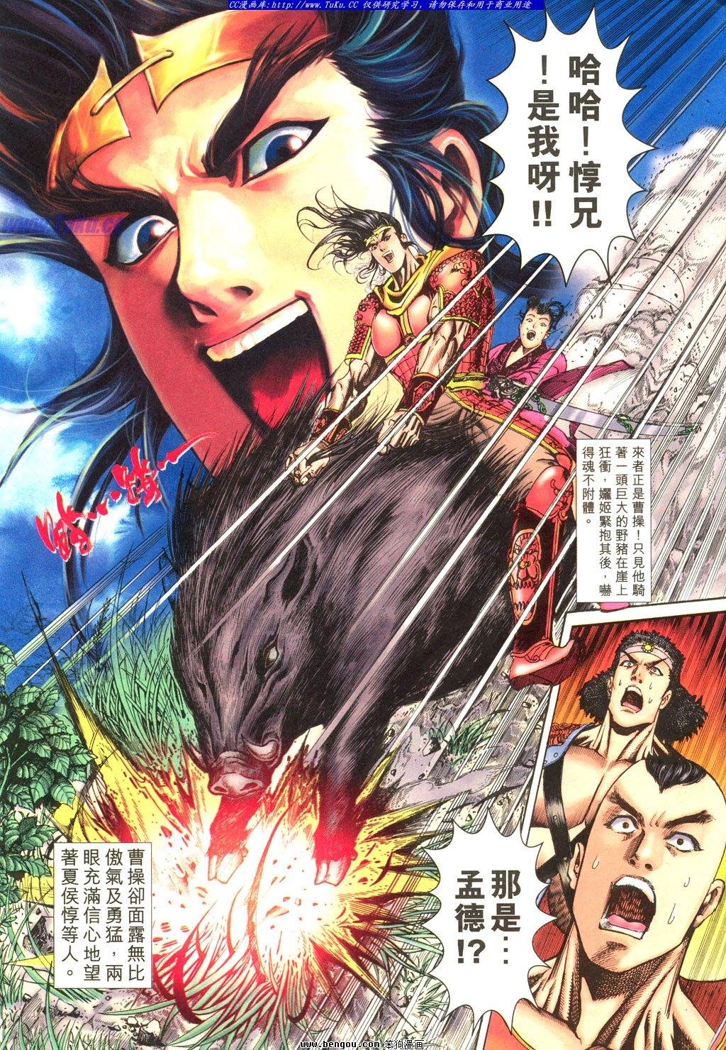 第12卷