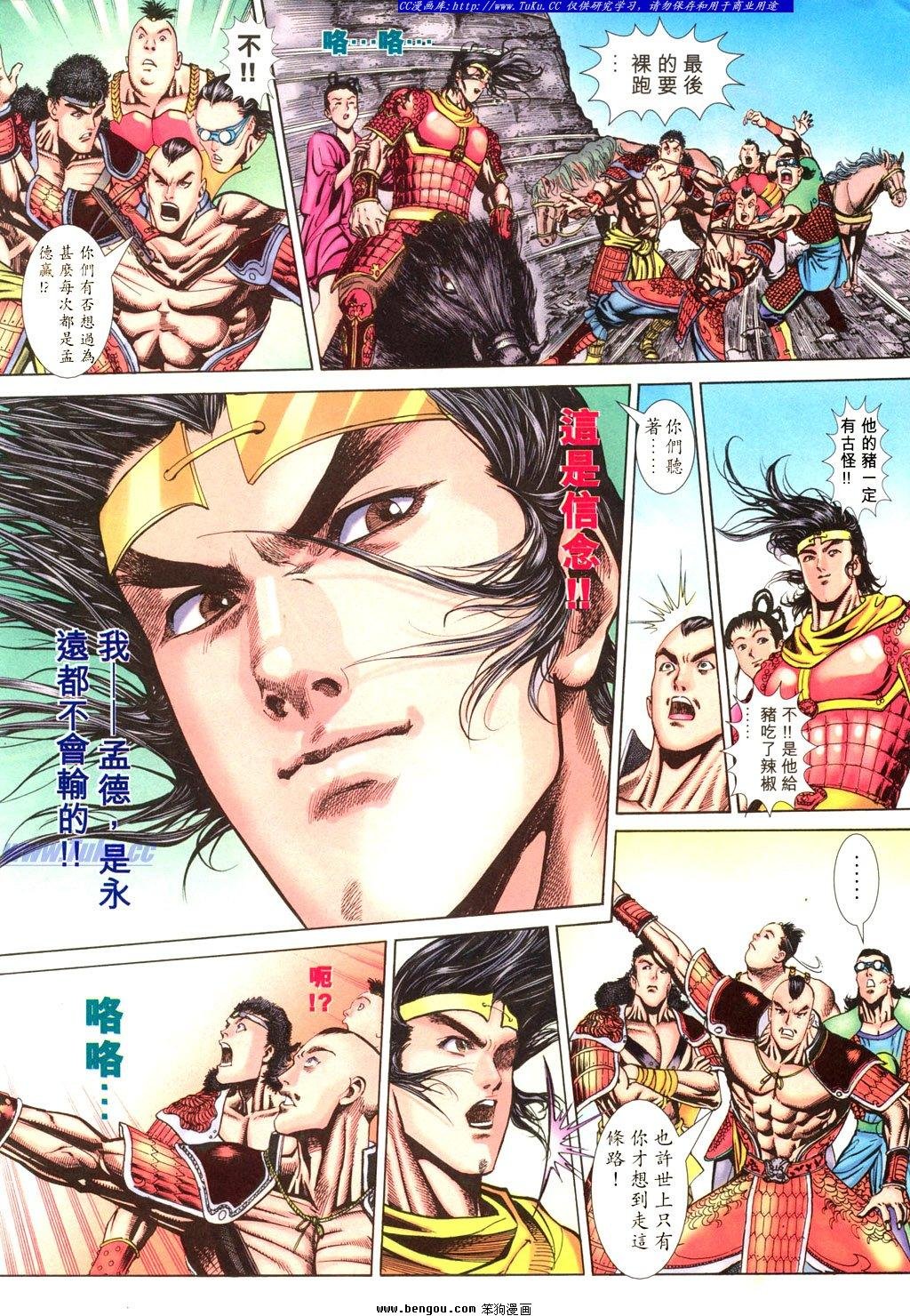 第12卷