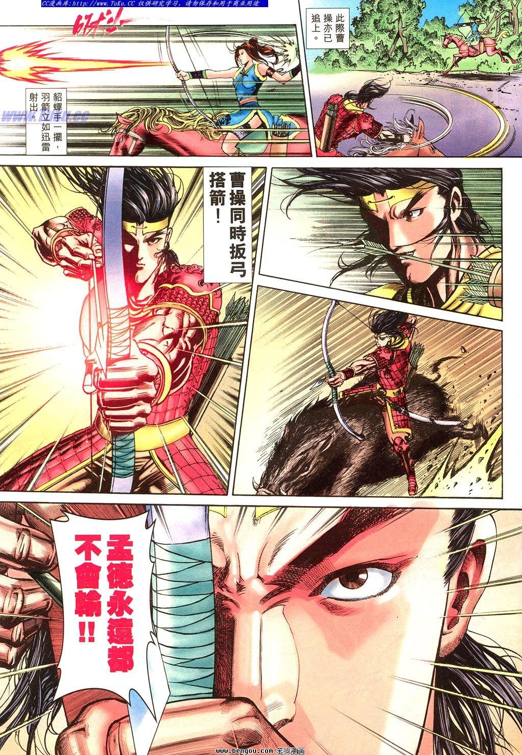 第12卷