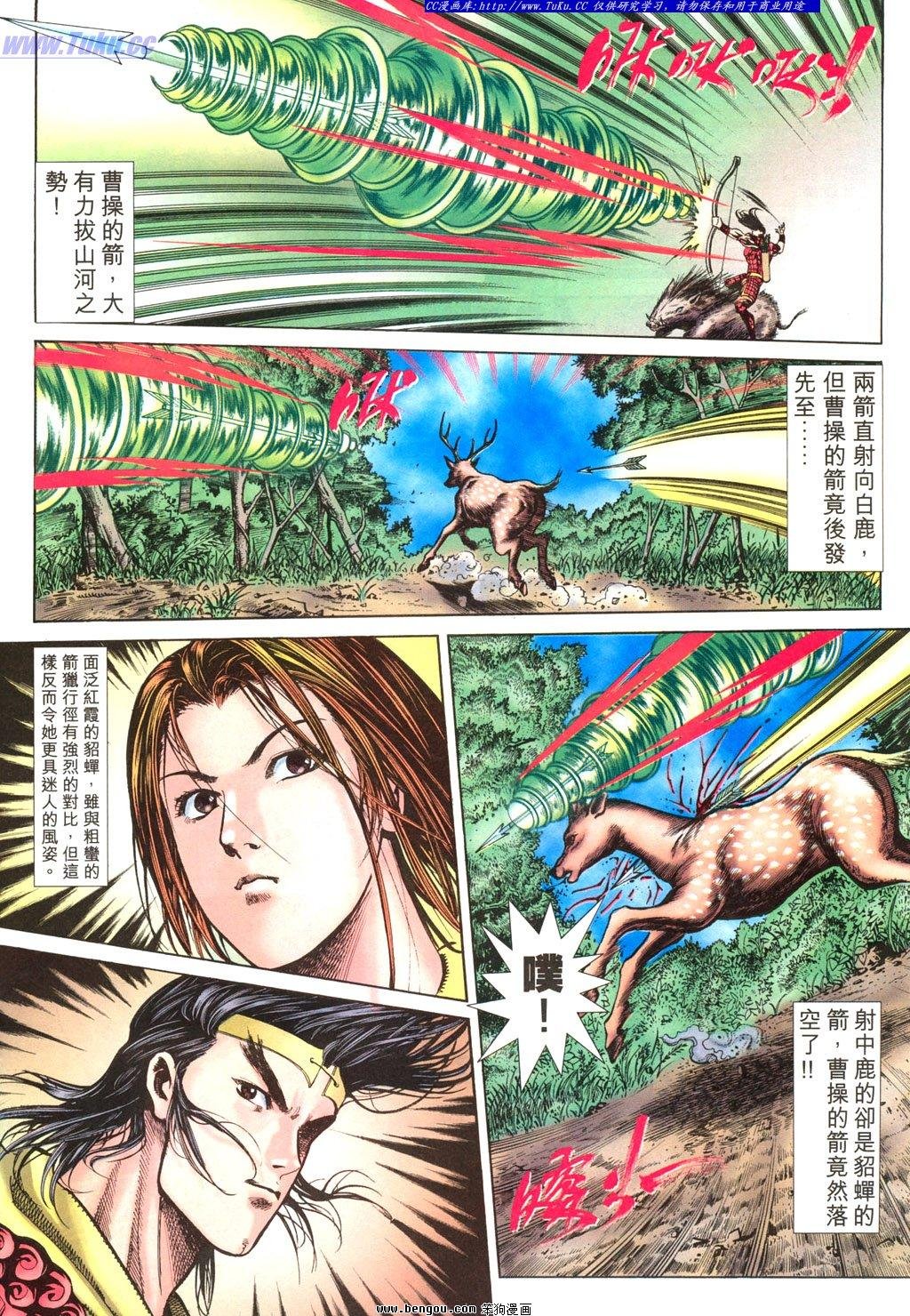 第12卷